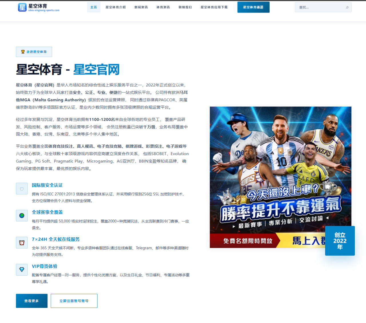 体育赛事中心官网址：乌拉圭队备战节奏结合定位球质量展开的世界杯2026赛事解读